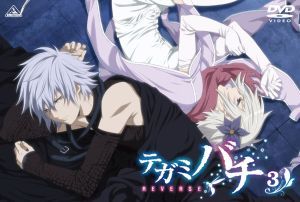 テガミバチ公式ブログ バンダイビジュアル テガミバチ公式ブログ バンダイビジュアル
