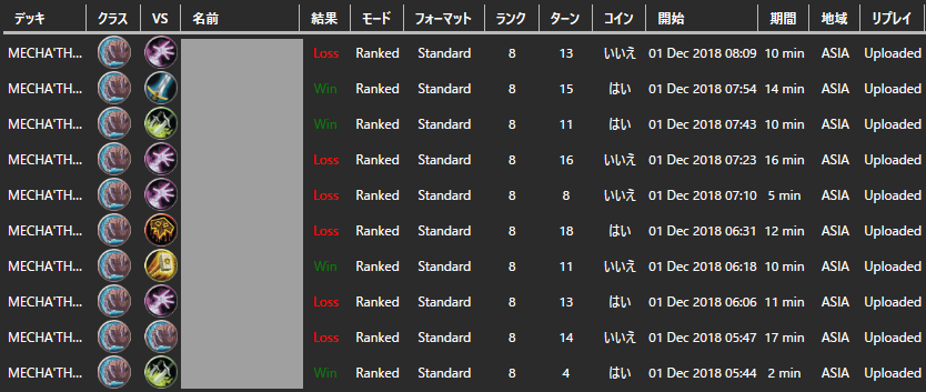 堆烏のラダー奮闘記録31 メックトゥーンドルイド 堆烏の泊まり木