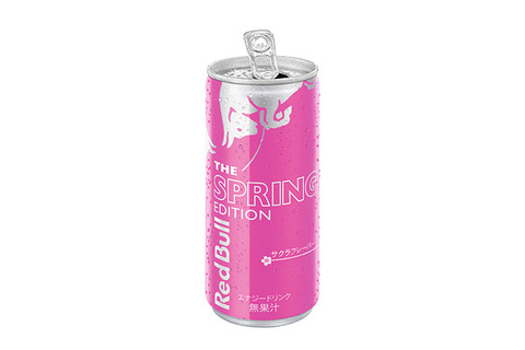 redbullsakura01