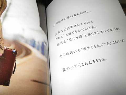 芸能 お金返して 燃やしたい ベッキー著書 心のとびら Amazonのカスタマーレビューが大炎上 にゃん速