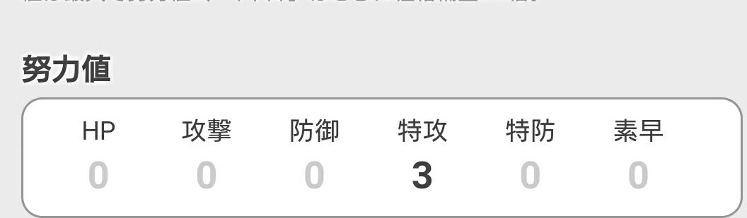 Sm 化身ランドロスについて メモ帳 育成論 厳選大好き勢のポケモンランフリ日記 不定期 Sm 化身ランドロスについて メモ帳 育成論 厳選大好き勢のポケモンランフリ日記 不定期