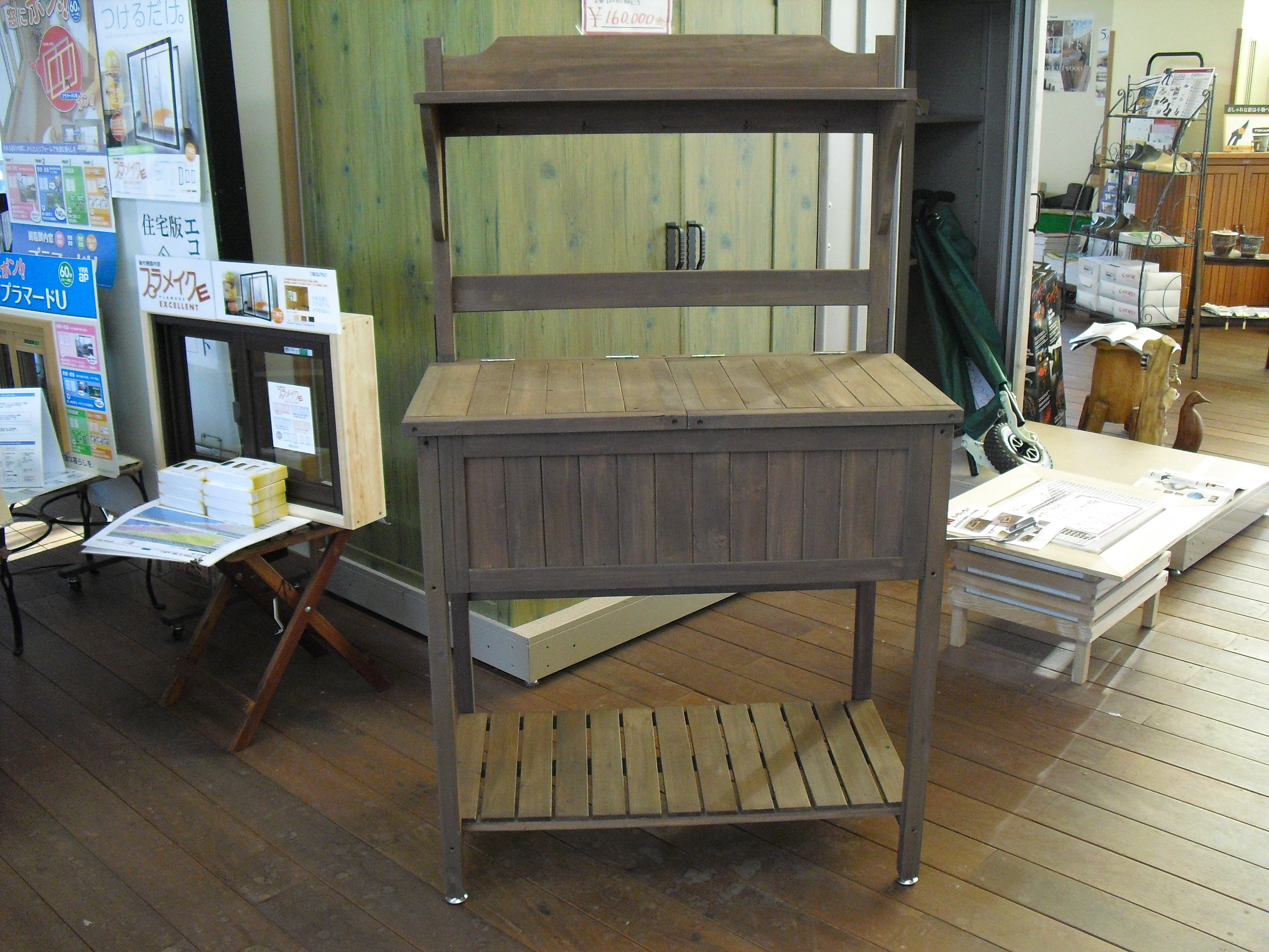 木製作業台 ﾀｶｼｮｰ Gadis リットガーデン庭安の情報ブログ