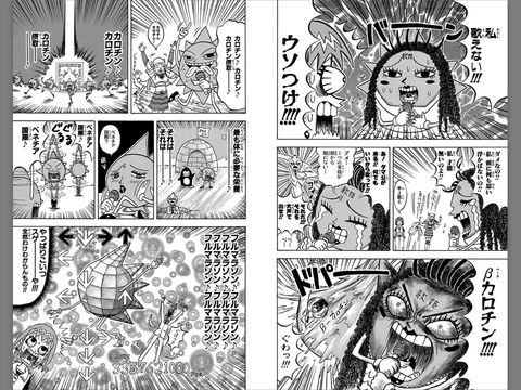 湯婆婆 ボボボーボ ボーボボか 贅沢な名前だねえ あなうさぎ速報 湯婆婆 ボボボーボ ボーボボか 贅沢な名前だねえ あなうさぎ速報