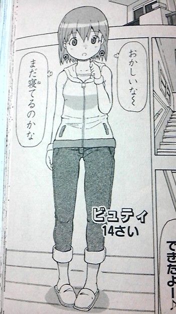 湯婆婆 ボボボーボ ボーボボか 贅沢な名前だねえ あなうさぎ速報 湯婆婆 ボボボーボ ボーボボか 贅沢な名前だねえ あなうさぎ速報