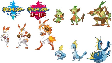 画像 動画 ポケモン剣盾 アメリカで大炎上 ゲームフリークは嘘をついた あなうさぎ速報 画像 動画 ポケモン剣盾 アメリカで大炎上 ゲームフリークは嘘をついた あなうさぎ速報