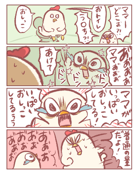 6C0F3C83-376A-42E8-8CD2-029B84391512