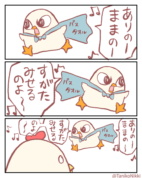 60E0729A-88BC-40EE-A5DA-FE057CCBC16A