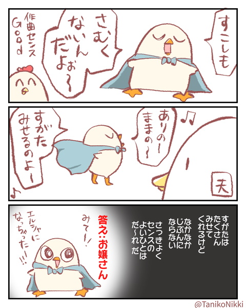 D93D7AD0-F580-41E9-93CC-6D0540B4E81B