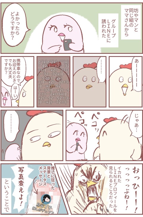 26E7C008-2662-424B-9BB3-0F4BA23C6CBC