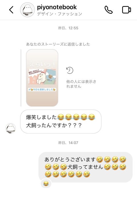 48D4082B-1D29-4B36-B566-0E5C10B285FB