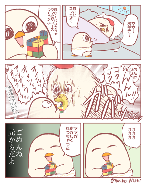 D3607719-E3AD-47AB-9CB8-5293737E5FB5