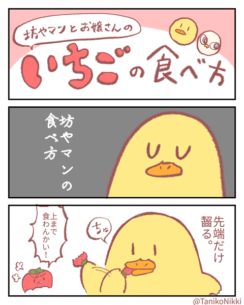 570C7C1D-315B-4A83-B5FD-D9B9C3B1C288