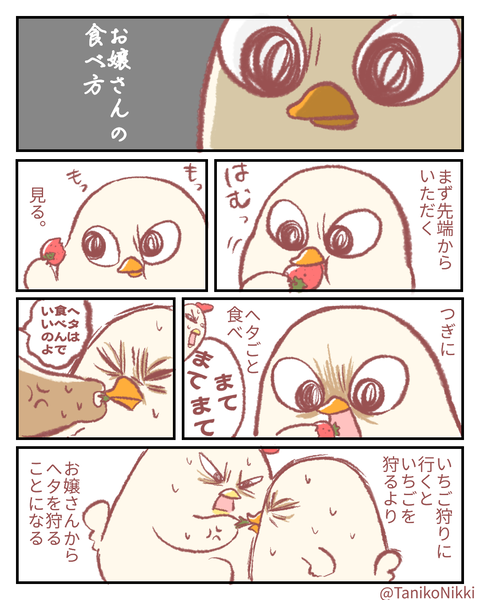 27236AE3-082F-421B-954F-7B2E4103FBC6