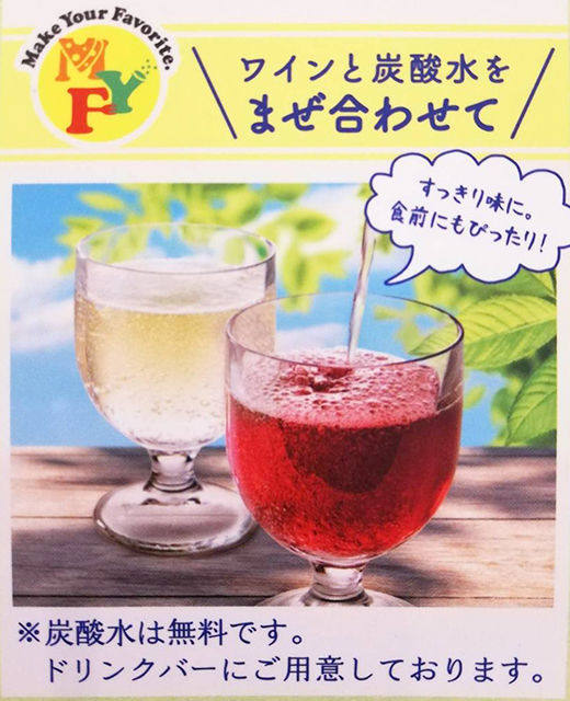 21年 サイゼリヤは炭酸水とお湯が無料って本当 ていない ていねいじゃない暮らしのブログ Powered By ライブドアブログ 21年 サイゼリヤは炭酸水とお湯が無料って本当 ていない ていねいじゃない暮らしのブログ Powered By ライブドアブログ