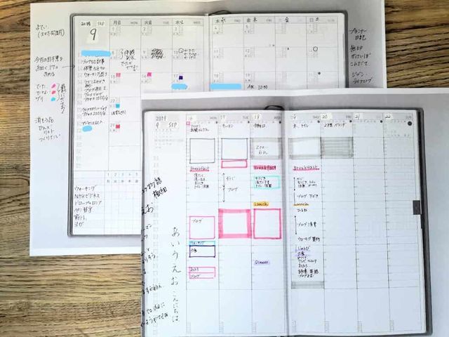 2020年オススメ手帳は「ジブン⼿帳Lite mini」