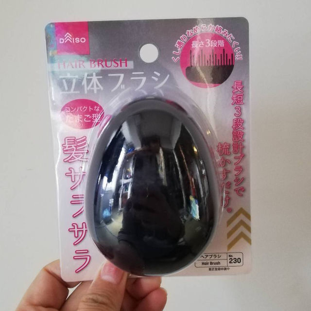 ダイソーでこれは買ってはいけない ヘアブラシで大失敗 立体ブラシたまご型 ていない ていねいじゃない暮らしのブログ Powered By ライブドアブログ ダイソーでこれは買ってはいけない ヘアブラシで大失敗 立体ブラシたまご型 ていない ていねいじゃない暮らしのブログ Powered By ライブドアブログ