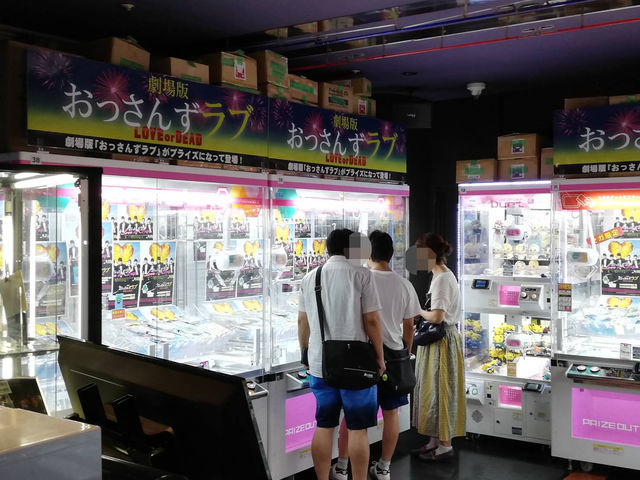 おっさんずラブ Ufoキャッチャーパスケース紹介と取り扱い店舗一覧 ていない ていねいじゃない暮らしのブログ Powered By ライブドアブログ おっさんずラブ Ufoキャッチャーパスケース紹介と取り扱い店舗一覧 ていない ていねいじゃない暮らしのブログ Powered By ライブドアブログ
