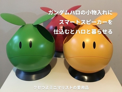 ミニマリノベひながた (14)