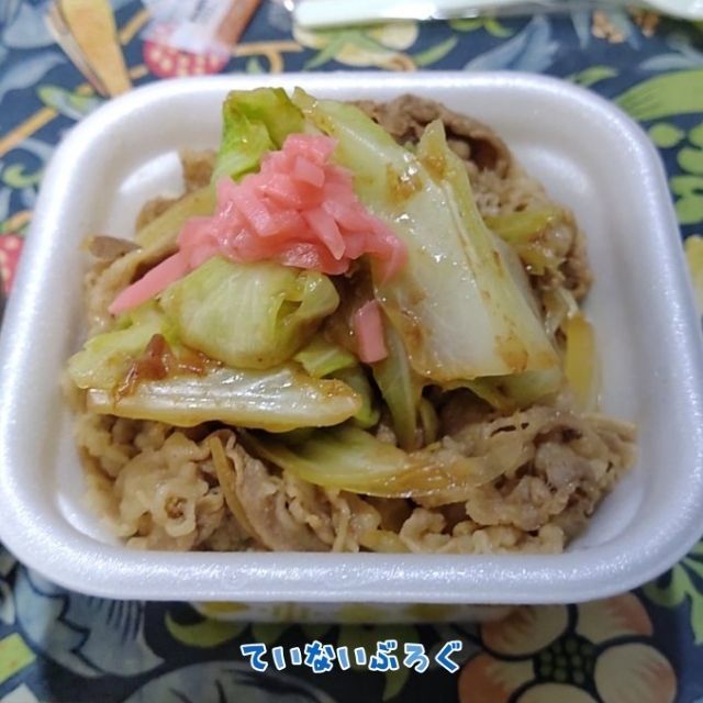 すき家の牛丼アレンジレシピ:キャベツおかかおひたしのっけ牛丼