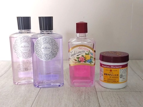 オロナイン 瓶 再利用