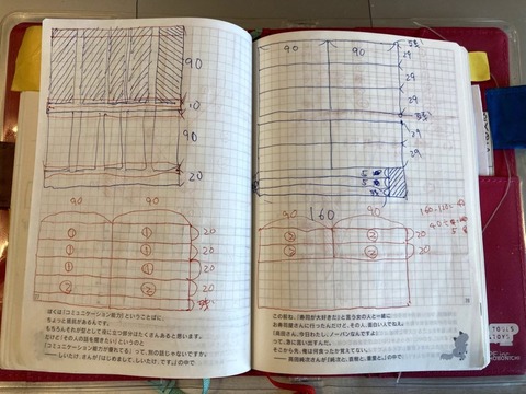 ほぼ日手帳デイフリー（オリジナル）の使い方と1年使った感想 DIYに便利