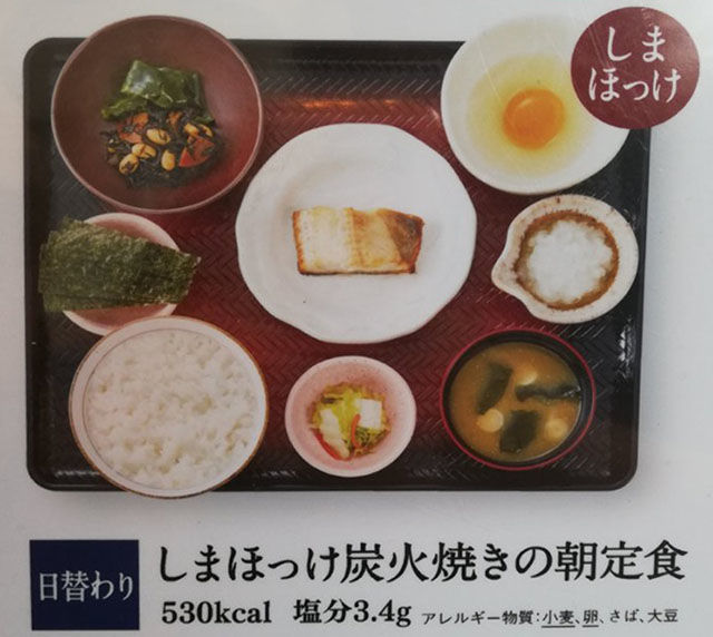 大戸屋の朝ごはん｜6店舗限定！激レア朝定食のメニュー一覧&食レポ