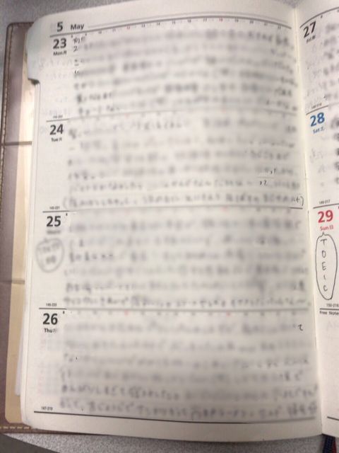 2020年野球ファン必携！オススメスケジュール帳は「ベイスターズ手帳」