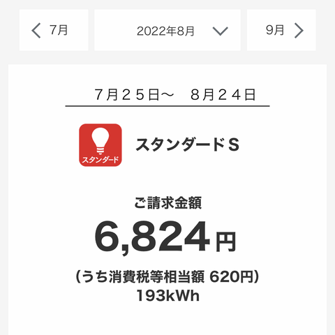 2023-08-28_13-45-47_000