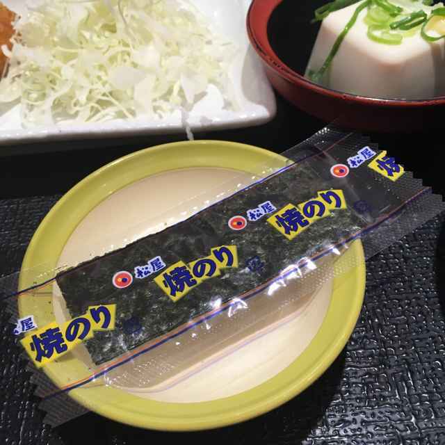 松乃屋の朝定食「豚汁定食」たった400円で7品！コスパ最強ボリューム満点