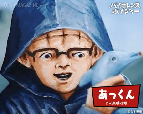 バイオレンスボイジャー ネタバレ感想｜劇メーション映画に松本人志ら豪華声優陣