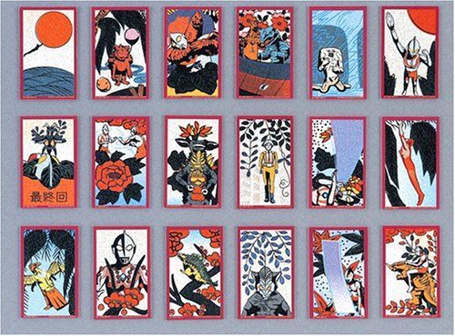 ウルトラマン【2020年最新】キャラクターコラボ花札|人気映画マンガ一挙種紹介