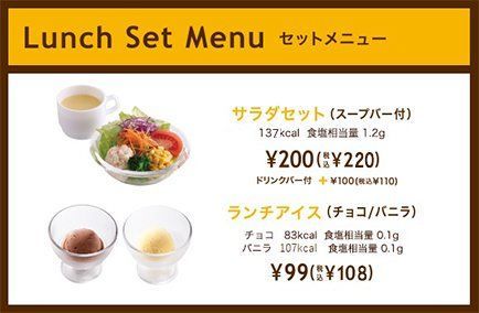 【ジョイフル】日替わりランチはコスパ最強でオススメ