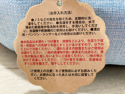 ドン・キホーテ ドンキ ズーテリア ペットベッド クチコミ