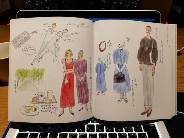 玲子さんののんびり老い支度レビュー 70代になった人気イラストレーターの今 ていない ていねいじゃない暮らしのブログ Powered By ライブドアブログ