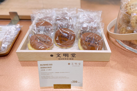 ユニクロ銀座12階「UNIQLO COFFEE（ユニクロコーヒー）」