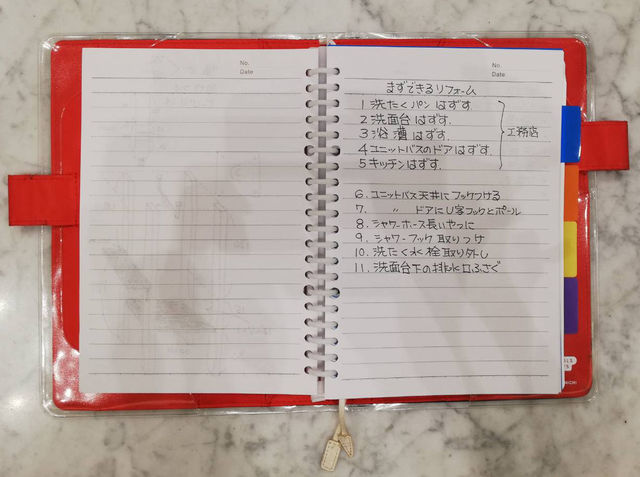 ほぼ日手帳カバーをリユース(再利用) ルーズリーフバインダー