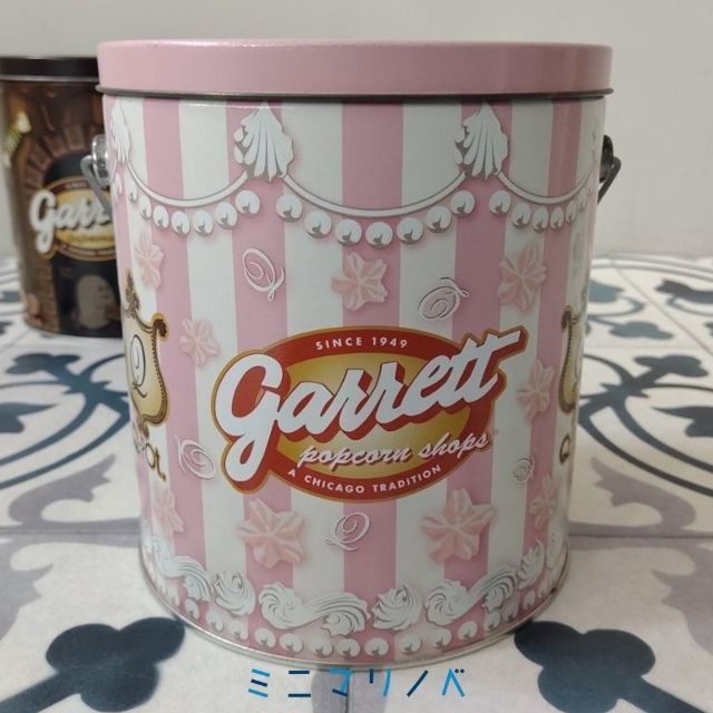 ポップコーンギャレット（garrett）缶のサイズ一覧