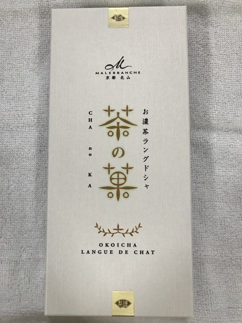 京都限定！マールブランシュの絶品 抹茶ラングドシャ「茶の菓」がおいしい