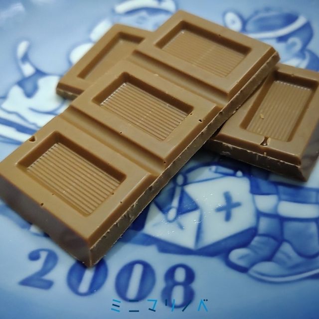 Yatsudoki ヤツドキ の隠れおすすめメニュー 板チョコはコスパ最強 1円で楽しめる贅沢 ていない ていねいじゃない暮らしのブログ Powered By ライブドアブログ