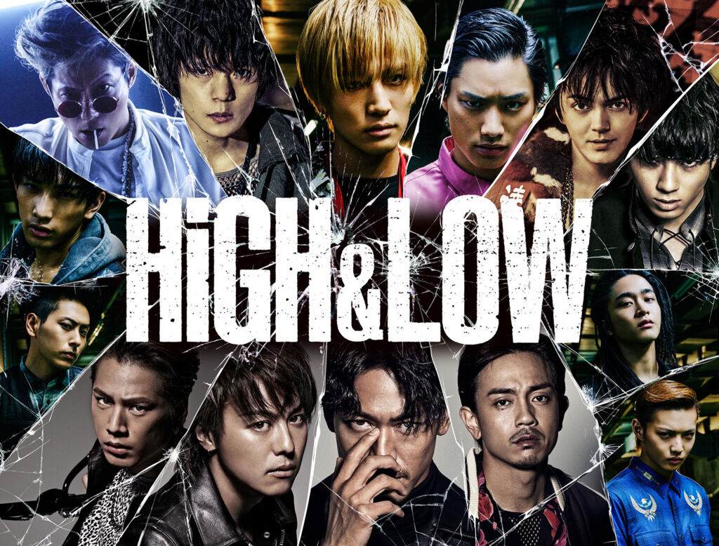 High Low無料視聴方法 ハイアンドローは日本が誇る極上エンターテイメントヤンキー喧嘩映画だ ていない ていねいじゃない暮らしのブログ Powered By ライブドアブログ High Low無料視聴方法 ハイアンドローは日本が誇る極上エンターテイメントヤンキー喧嘩映画だ ていない ていねいじゃない暮らしのブログ Powered By ライブドアブログ
