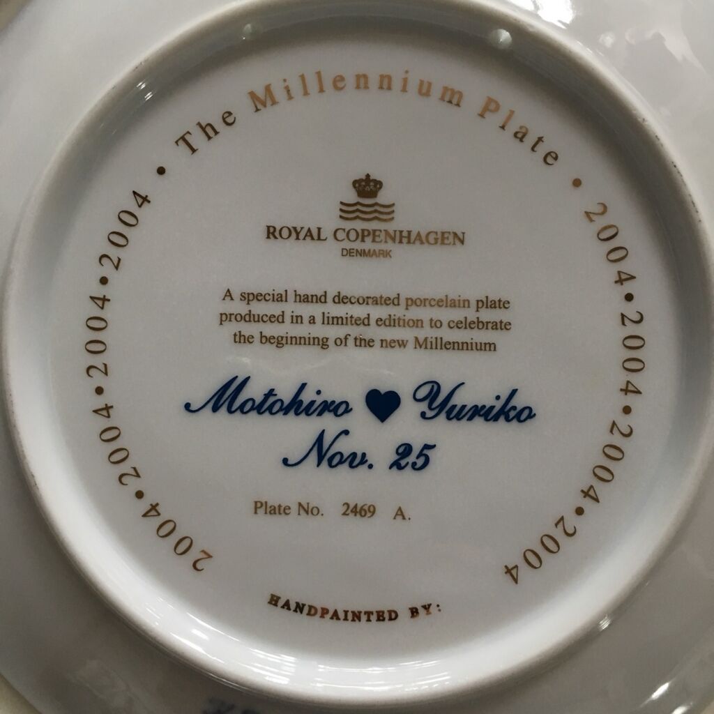 ロイヤルコペンハーゲンのミレニアムプレート全種類まとめ : ていない