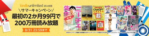KU_Summer_CP_Header_1070x260_20230807