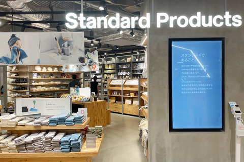 【ダイソーの300円ショップ！？】スタンダードプロダクツ銀座に行ってきた