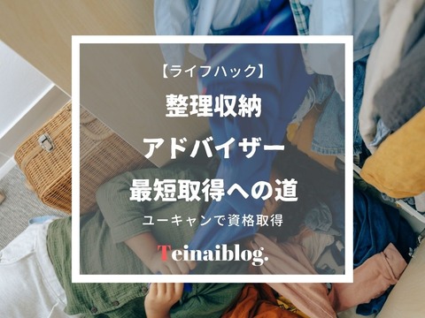 10月ライブドアひながた (10)