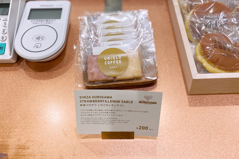 ユニクロ銀座12階「UNIQLO COFFEE（ユニクロコーヒー）」