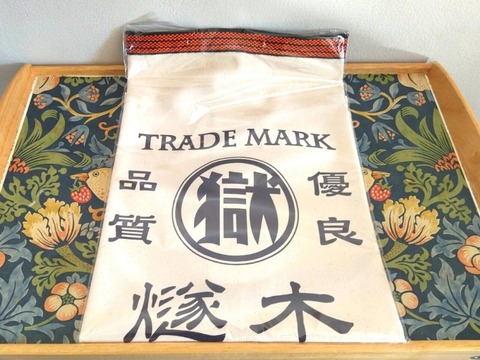 【白いレトロ前掛け】函館刑務土産！酒屋さん魚屋さんみたいな業務用の帆布製エプロン