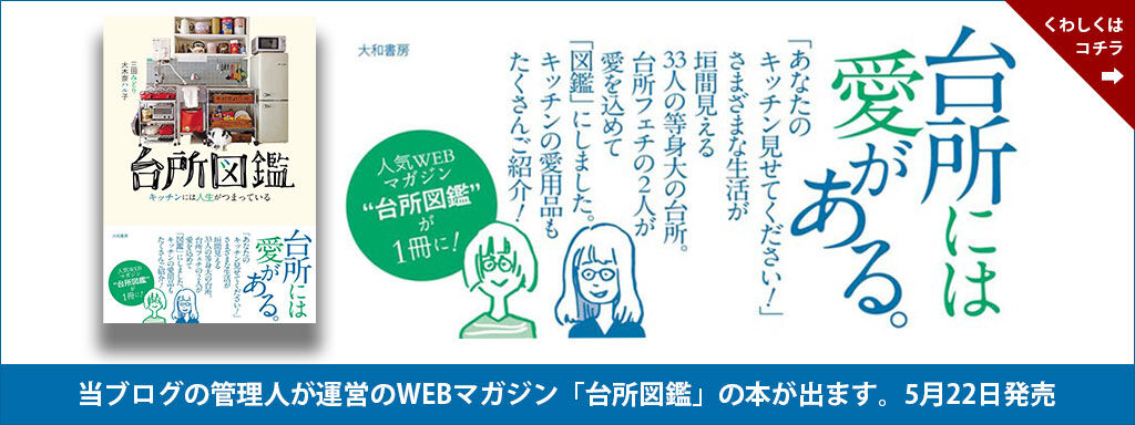 ツイッタープロフィール書き方 初心者でもフォロワーの増える自己紹介文のコツ ていない ていねいじゃない暮らしのブログ Powered By ライブドアブログ