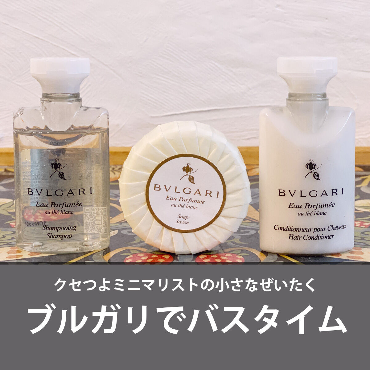 BVLGARI MAN 香水・ジェルシャンプーセット ギフトボックスブルガリ