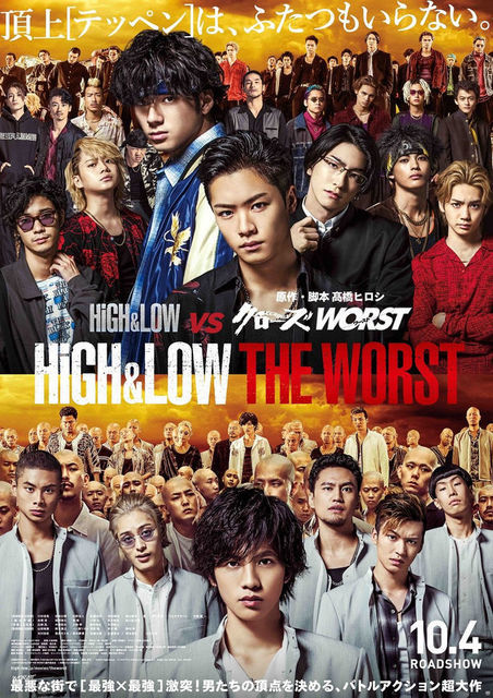 クローズ 映画 評価 クローズ 映画 評価