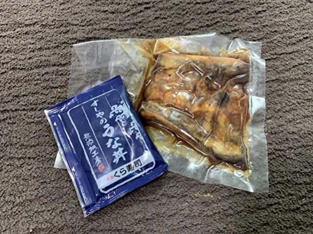 楽天市場のオススメ食品はコレ ブログ仲間8人の買って良かったもの その1 ていない ていねいじゃない暮らしのブログ Powered By ライブドアブログ